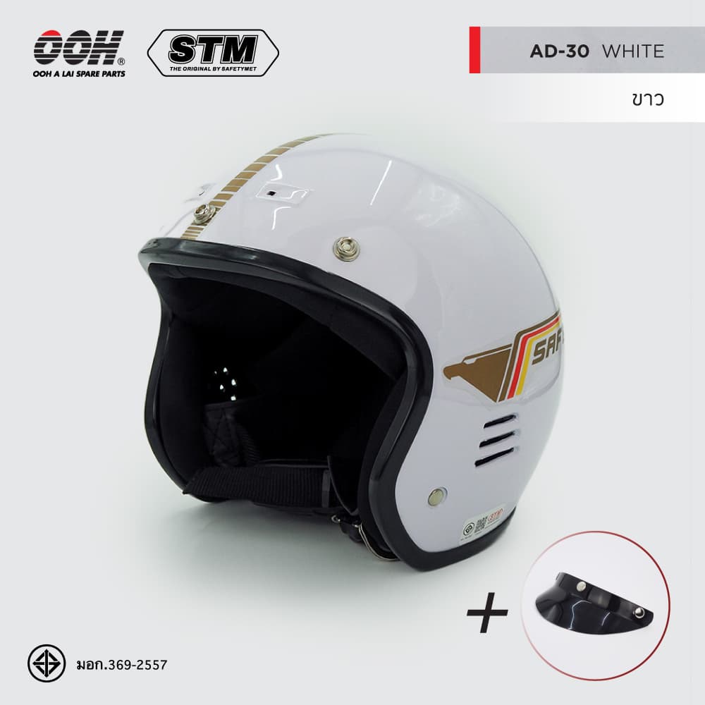 หมวกกันน็อก STM AD-30 Helmet by OOH Alai (คละสีสติ๊กเกอร์)