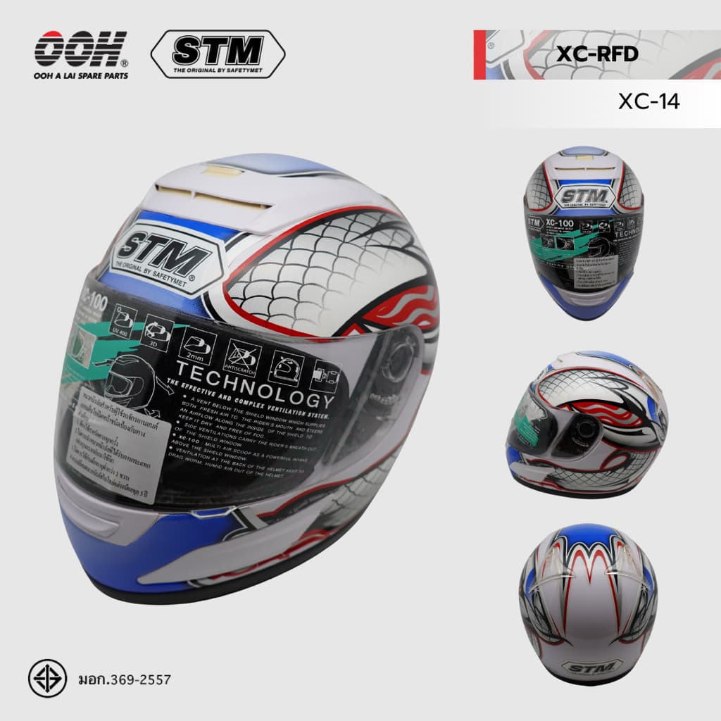 หมวกกันน็อกเต็มใบ STM รุ่น XC-RFD