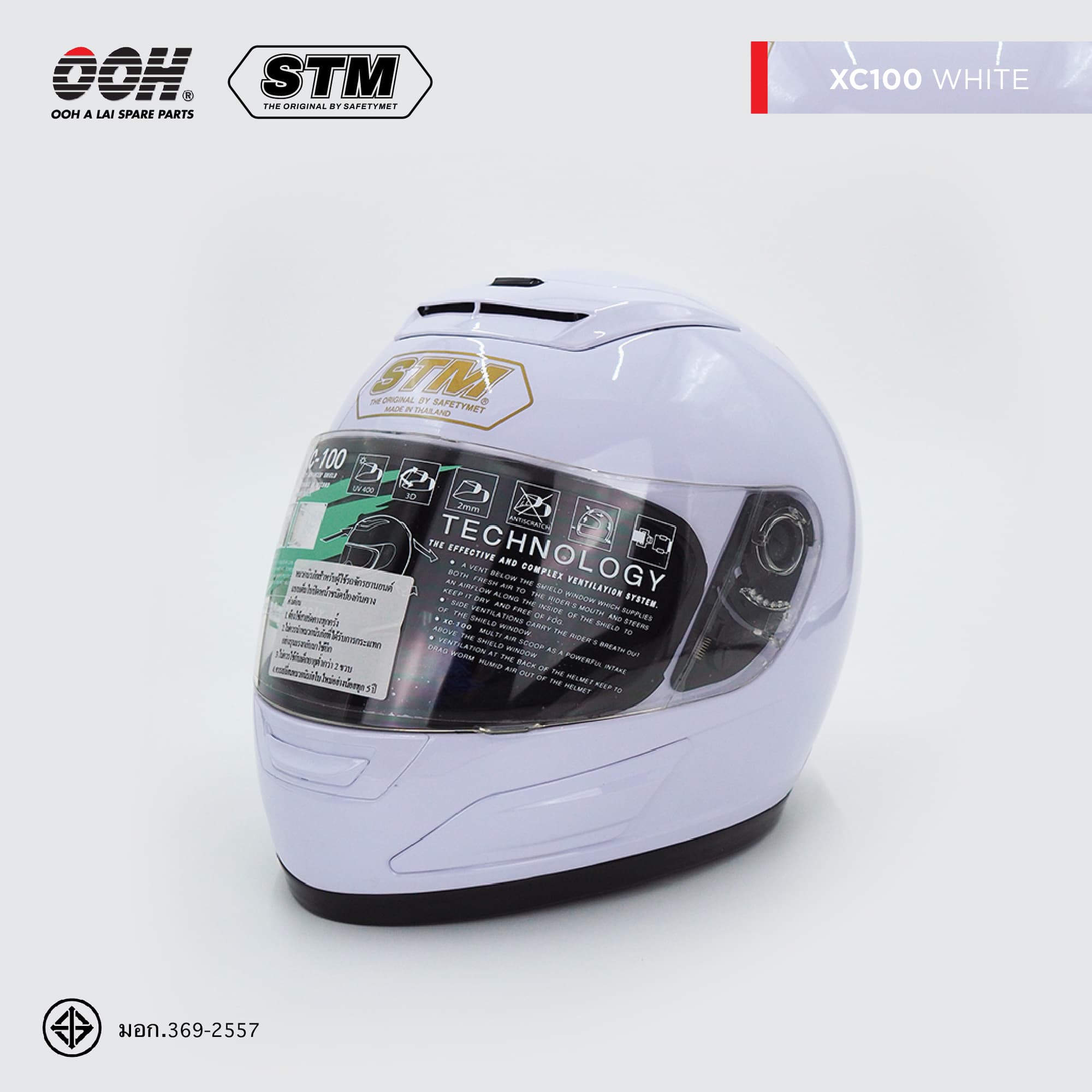 STM SafetyMet XC-100 by Ooh Alai