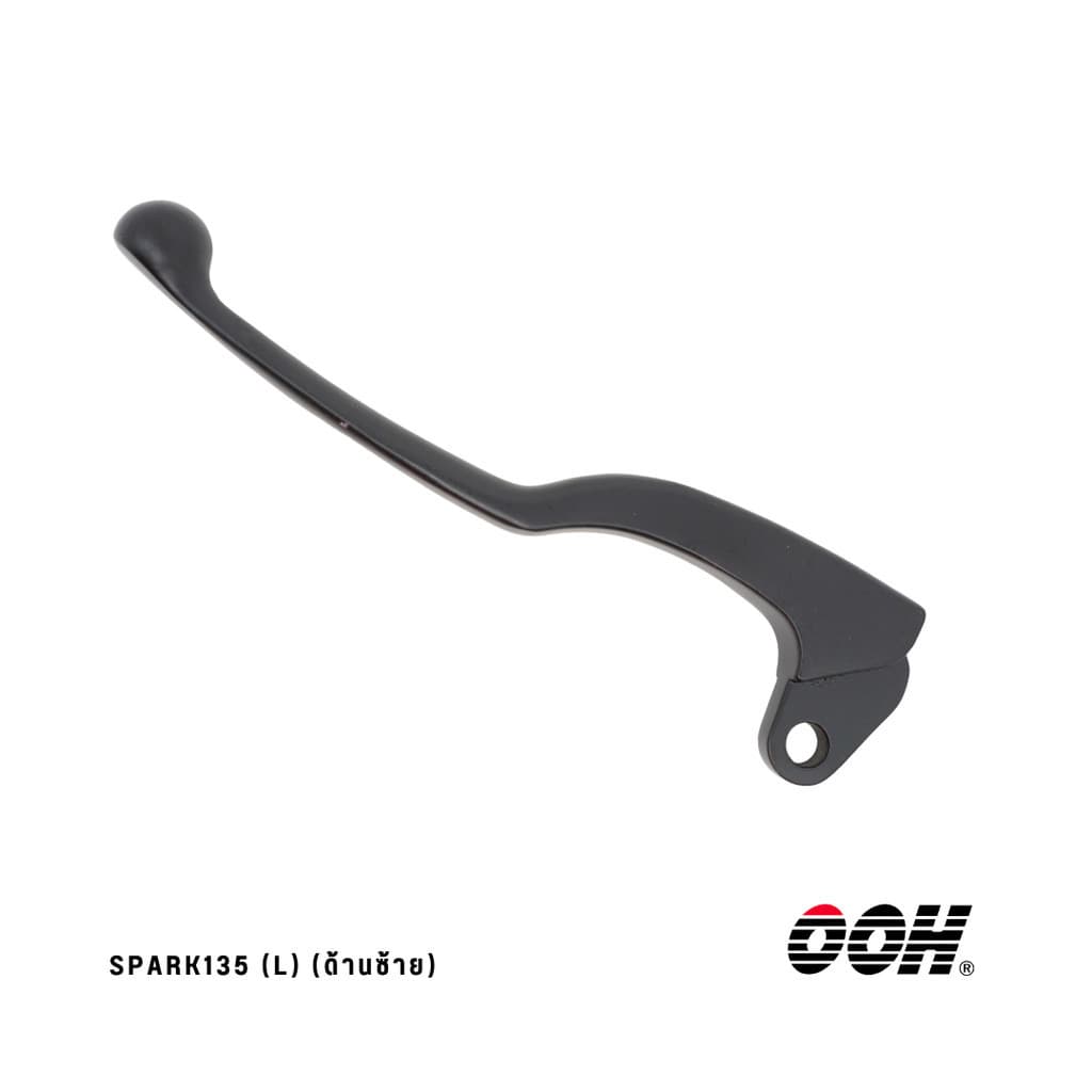 Clutch มือคลัตช์ (ข้างซ้าย) (สำหรับรถมอเตอร์ไซค์) By Oohalai (Yamaha)