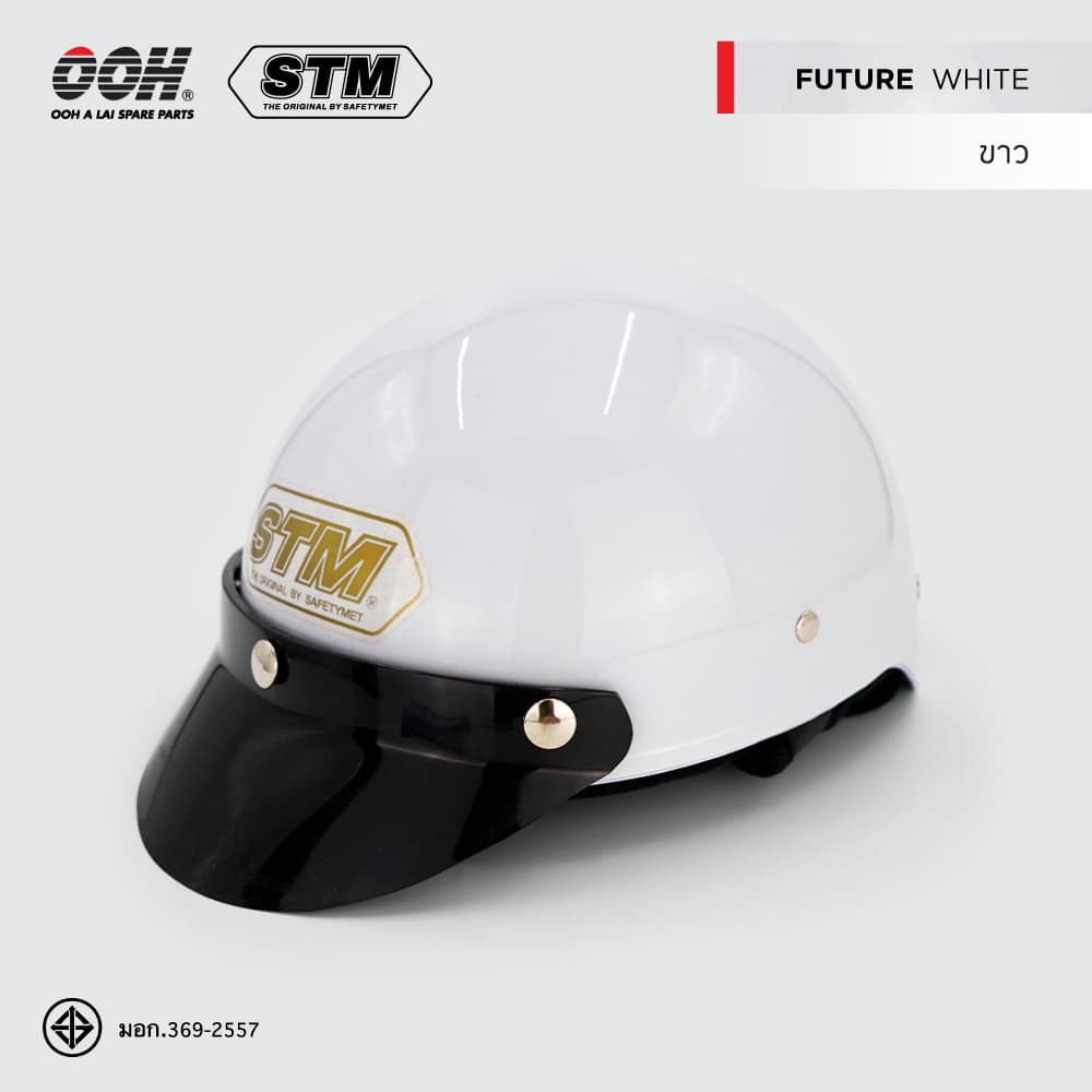 หมวกกันน็อก STM Future Helmet by OOH Alai ขนาด L