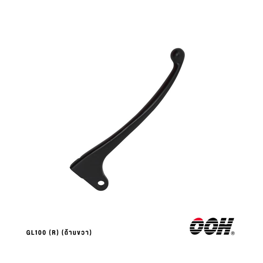Brake มือเบรก (ข้างขวา) (สำหรับรถมอเตอร์ไซค์) By Oohalai (Honda)