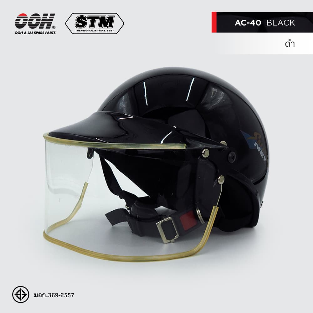 หมวกกันน็อก STM AC-40 Helmet by OOH Alai ขนาด M