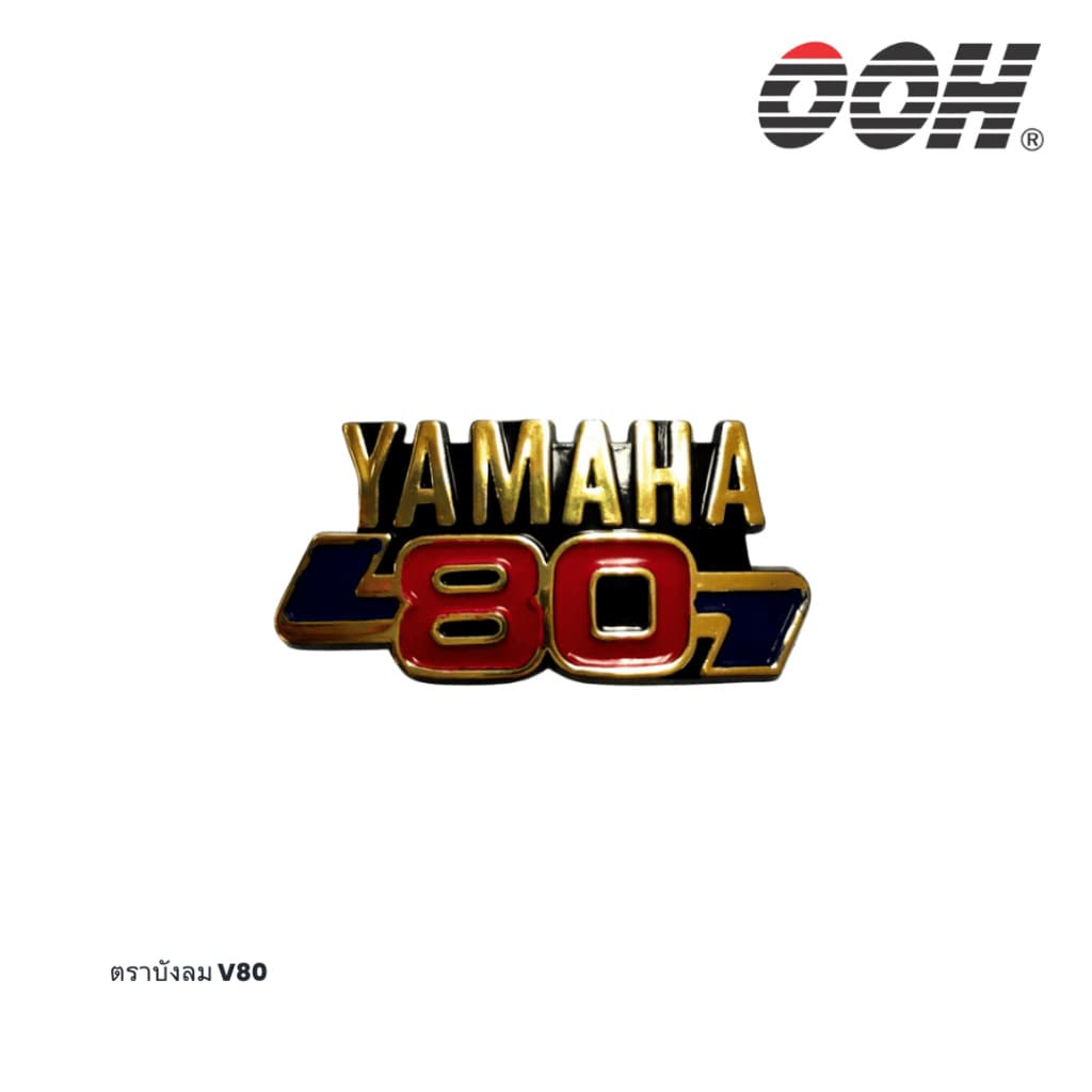 Yamaha Emblem ตราสัญลักษณ์ & สติ๊กเกอร์ ตกแต่งรถมอเตอร์ไซค์ (สินค้าจำหน่ายเป็นชุด)