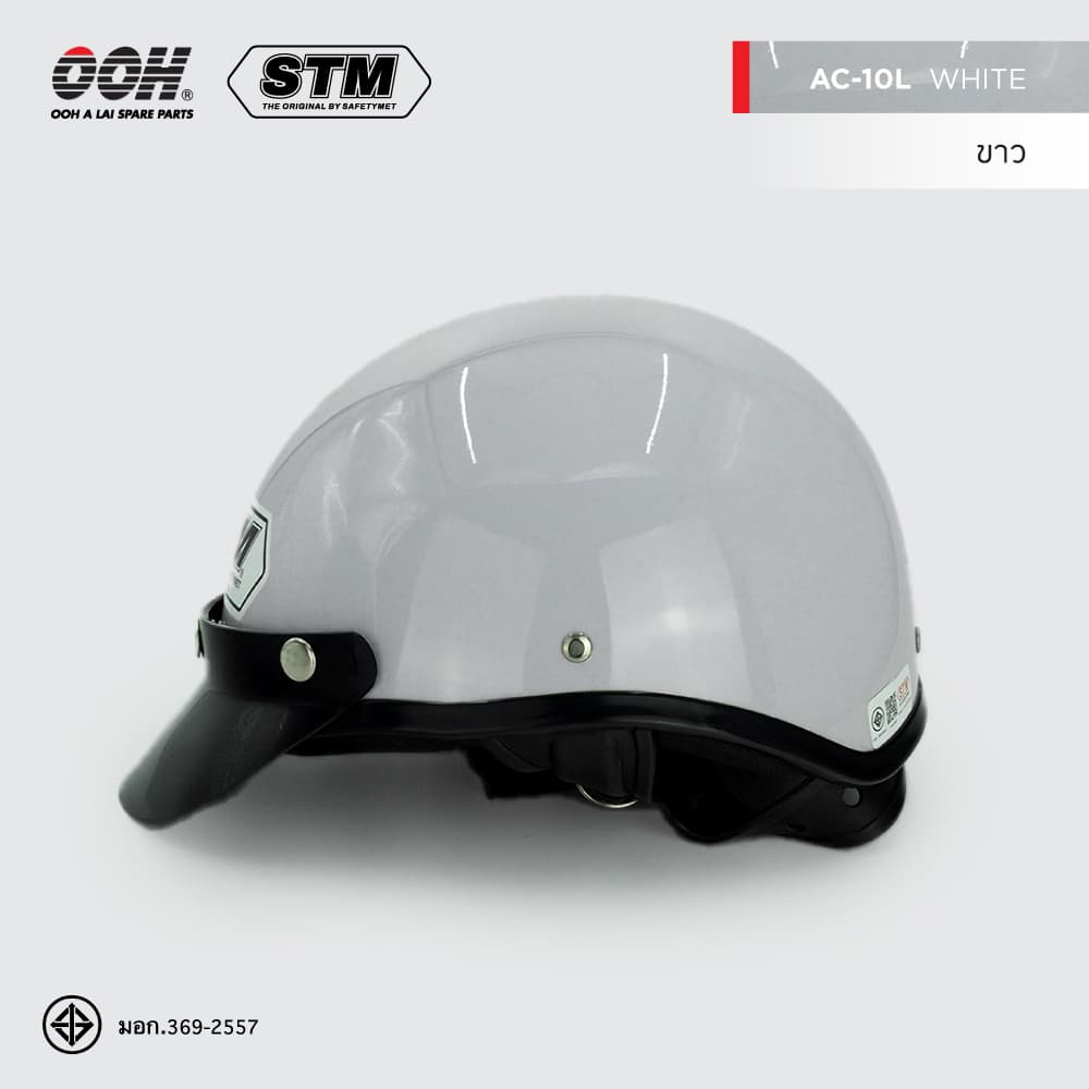 หมวกกันน็อก STM AC-10 Helmet by OOH Alai