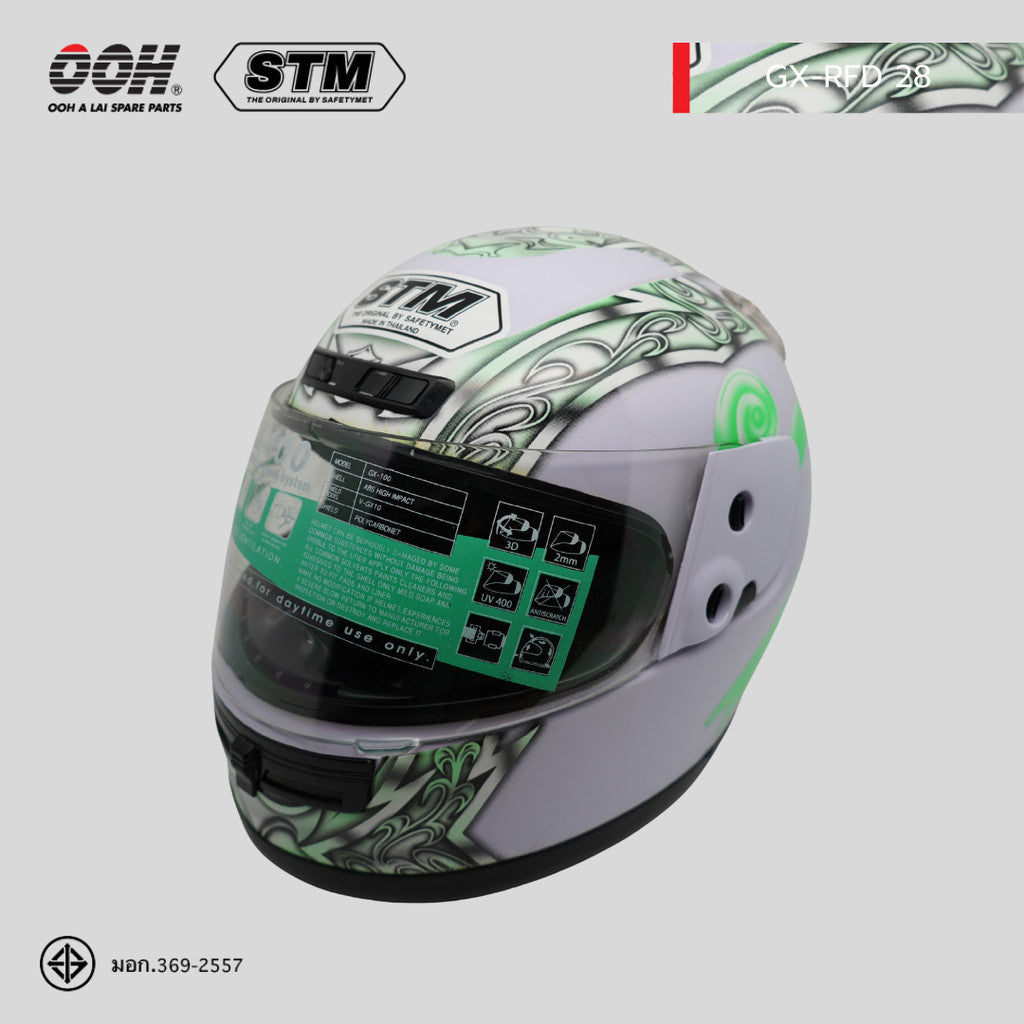 หมวกกันน็อก STM รุ่น GX-RFD (สกรีนลาย) เต็มใบ