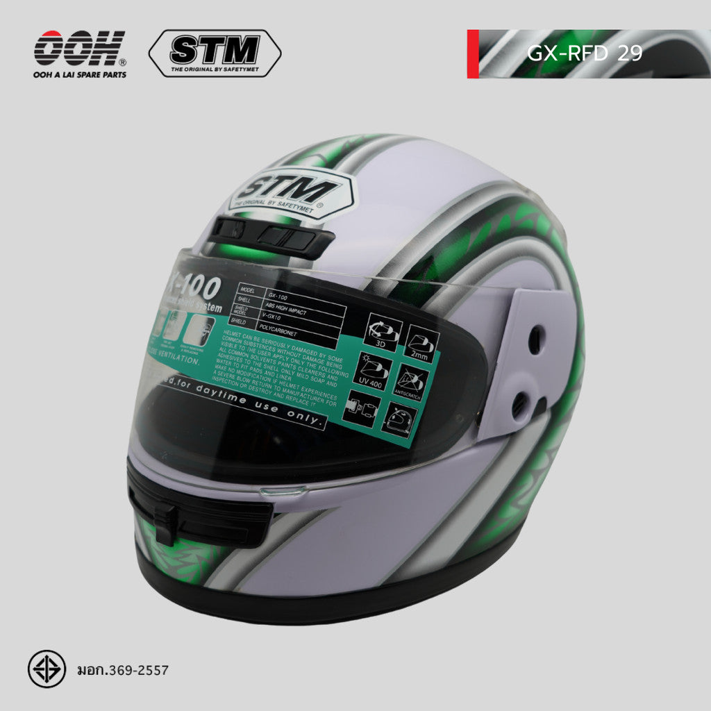 หมวกกันน็อก STM รุ่น GX-RFD (สกรีนลาย) เต็มใบ