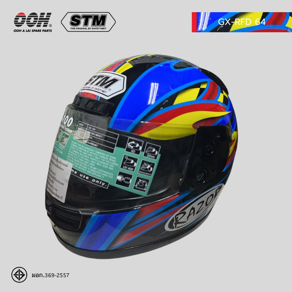 หมวกกันน็อก STM รุ่น GX-RFD (สกรีนลาย) เต็มใบ