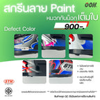 (ลดราคาพิเศษ) หมวกกันน็อก STM รุ่น RFD-PAINT  (ตำหนิ) ไซส์ M