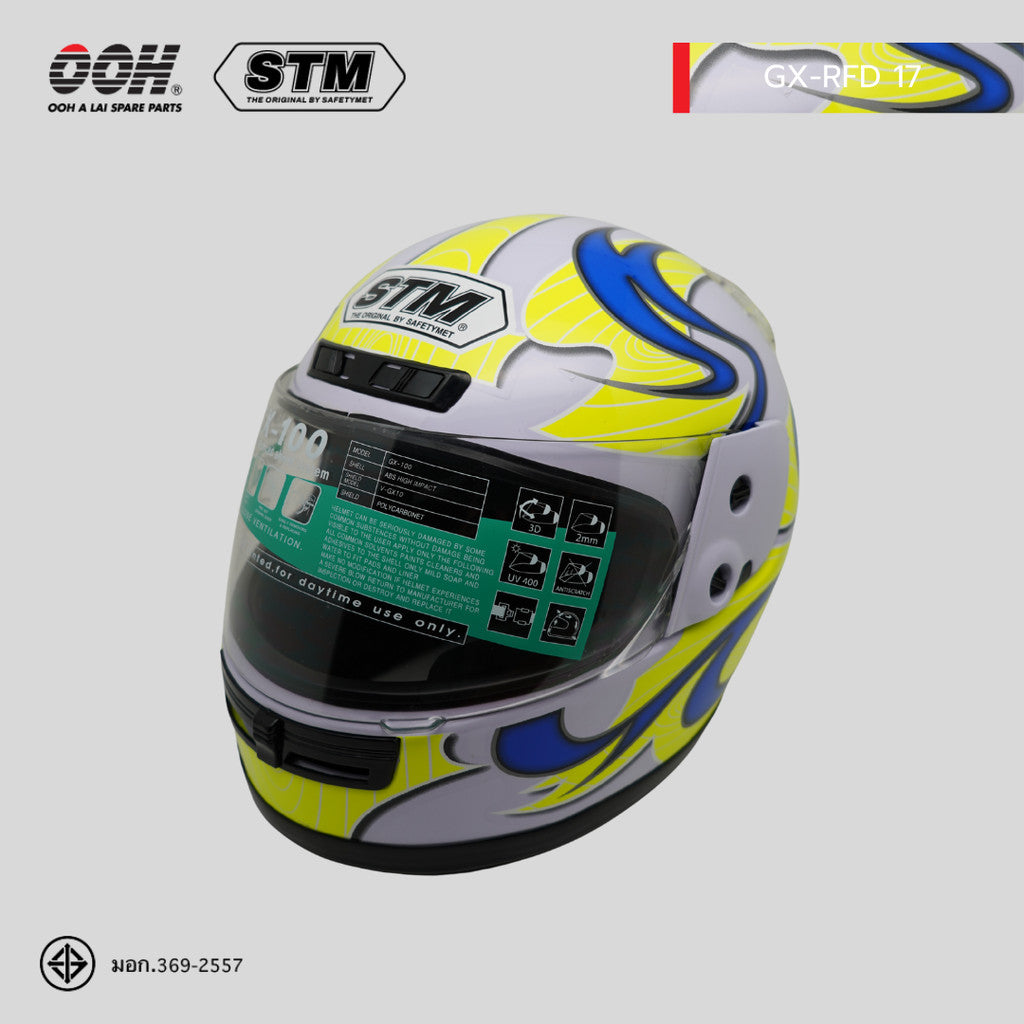 หมวกกันน็อก STM รุ่น GX-RFD (สกรีนลาย) เต็มใบ