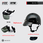 หมวกกันน็อก STM รุ่น SA-10 Helmet by OOH Alai