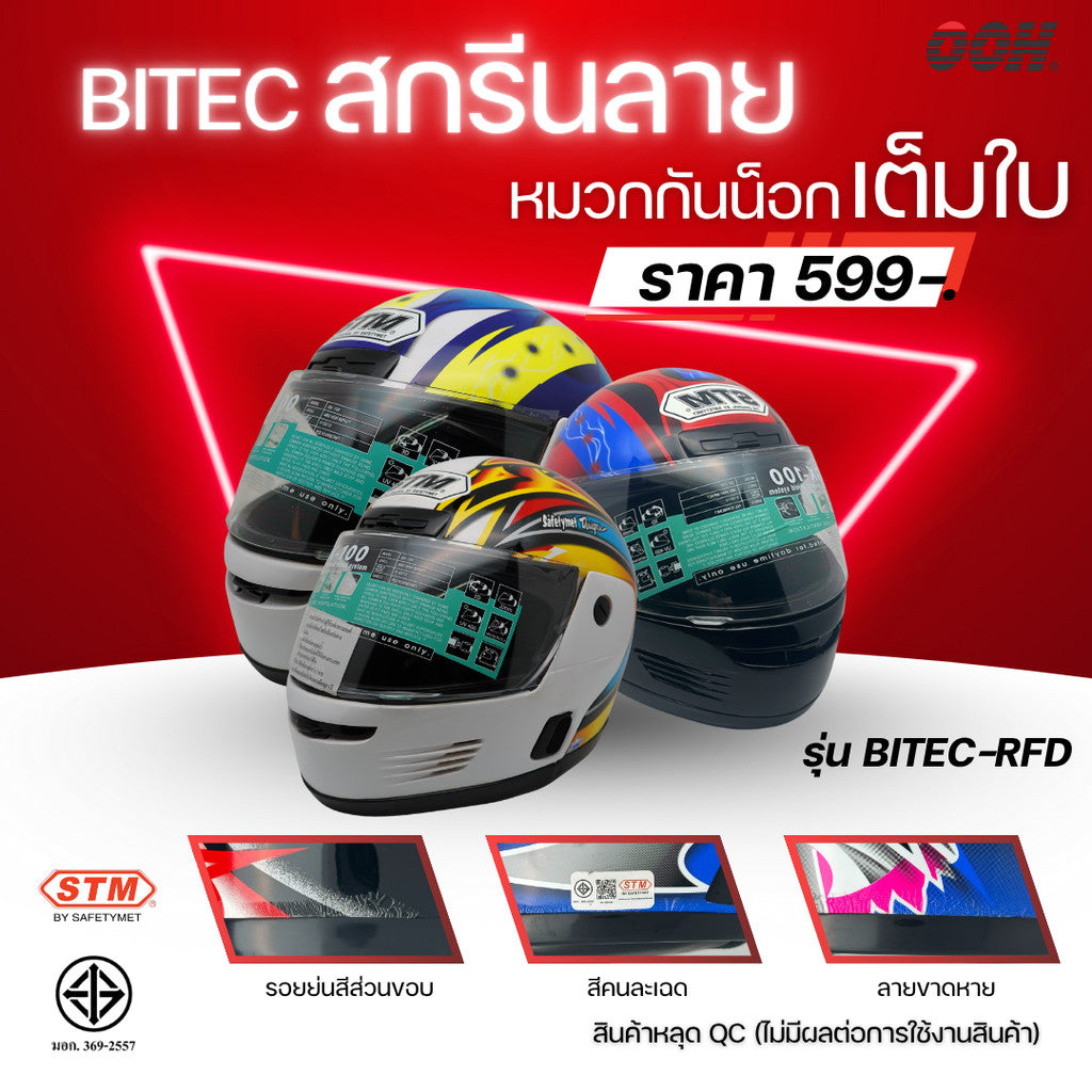 (ลดราคาพิเศษ) หมวกกันน็อกเต็มใบ STM รุ่น BITEC-RFD (ตำหนิสติ๊กเกอร์)