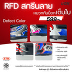 (ลดราคาพิเศษ) หมวกกันน็อกเต็มใบ STM รุ่น BITEC-RFD (ตำหนิสติ๊กเกอร์)
