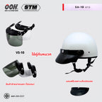 หมวกกันน็อก STM รุ่น SA-10 Helmet by OOH Alai