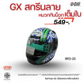 (ลดราคาพิเศษ) หมวกกันน็อกเต็มใบ STM รุ่น GX-RFD (ตำหนิสติ๊กเกอร์) SET 2