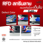 (ลดราคาพิเศษ) หมวกกันน็อกเต็มใบ STM รุ่น GX-RFD (ตำหนิสติ๊กเกอร์) SET 2