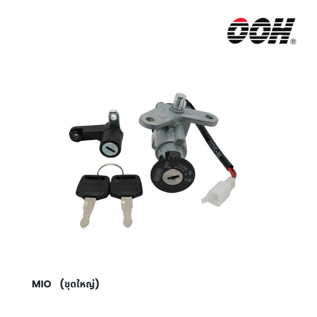 (OOH) Ignition Switch (สวิตซ์กุญแจ) สำหรับรถมอเตอร์ไซค์ (Yamaha) (ชุดใหญ่)