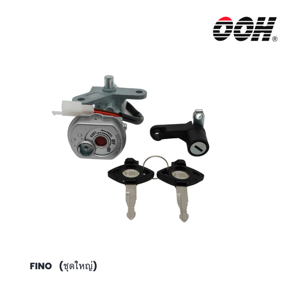 (OOH) Ignition Switch (สวิตซ์กุญแจ) สำหรับรถมอเตอร์ไซค์ (Yamaha) (ชุดใหญ่)