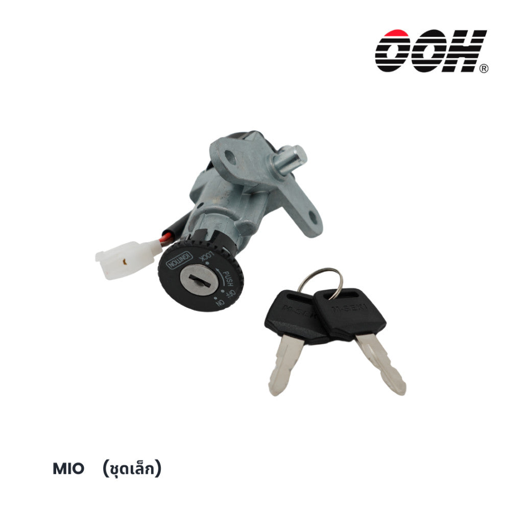 (OOH) Ignition Switch (สวิตซ์กุญแจ) สำหรับรถมอเตอร์ไซค์ (Yamaha) (ชุดเล็ก)