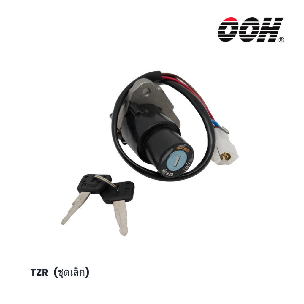 (OOH) Ignition Switch (สวิตซ์กุญแจ) สำหรับรถมอเตอร์ไซค์ (Yamaha) (ชุดเล็ก)
