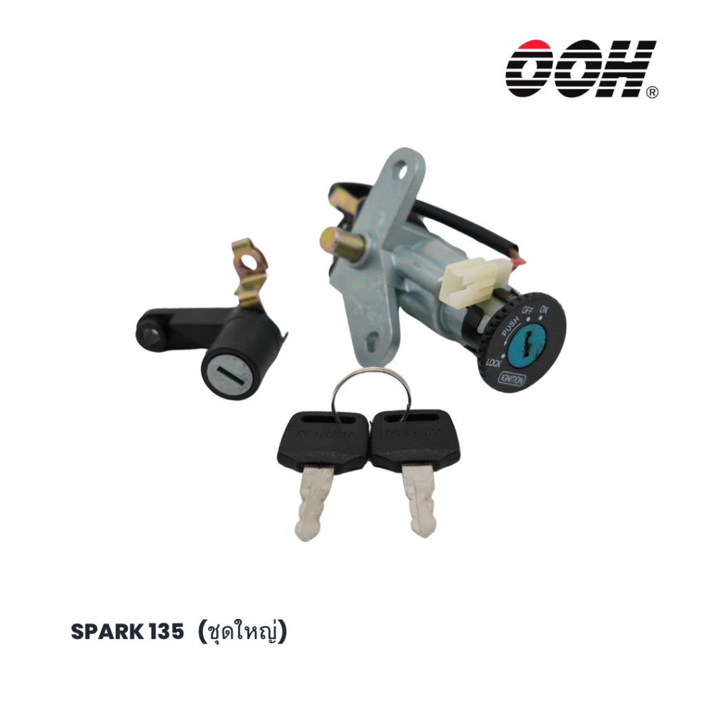 (OOH) Ignition Switch (สวิตซ์กุญแจ) สำหรับรถมอเตอร์ไซค์ (Yamaha) (ชุดใหญ่)