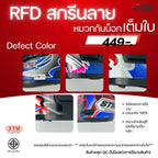 (ลดราคาพิเศษ) (STM) หมวกกันน็อกเต็มใบ รุ่น AR-RFD (ตำหนิสติ๊กเกอร์)