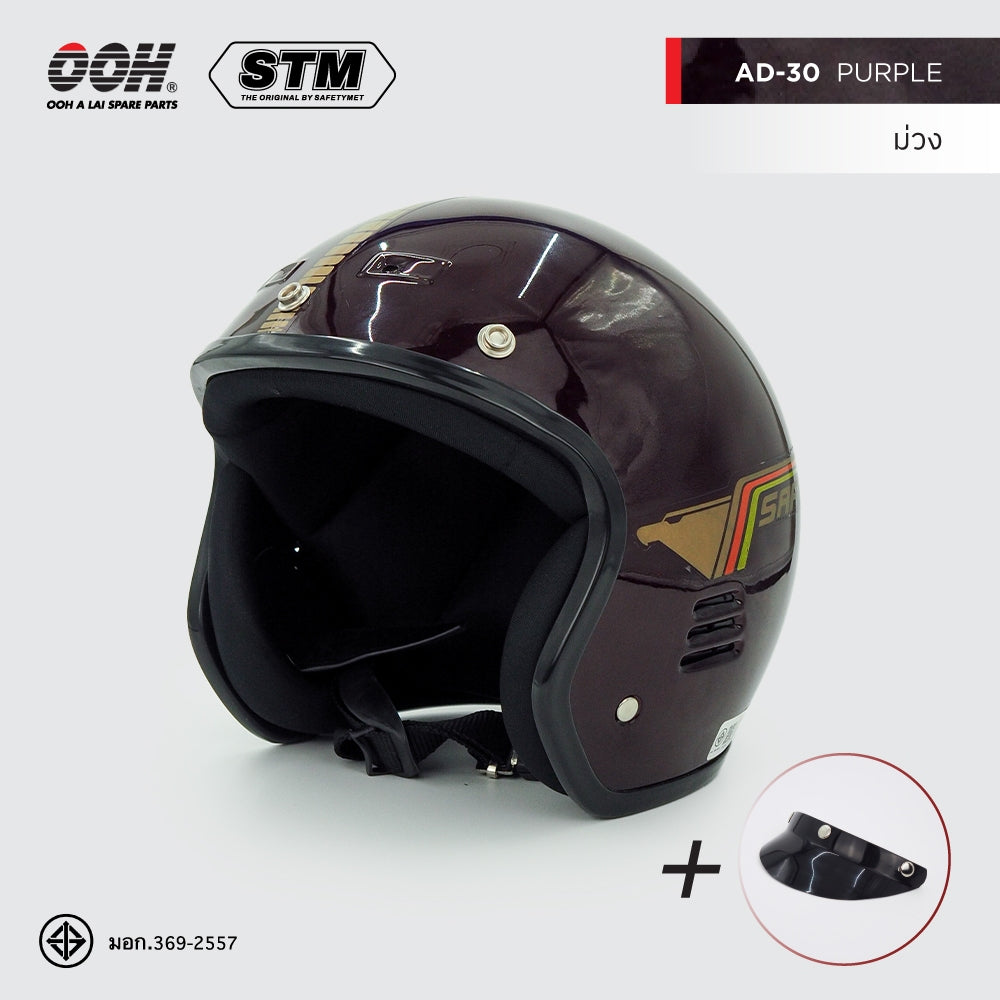 หมวกกันน็อก STM AD-30 Helmet by OOH Alai (คละสีสติ๊กเกอร์)