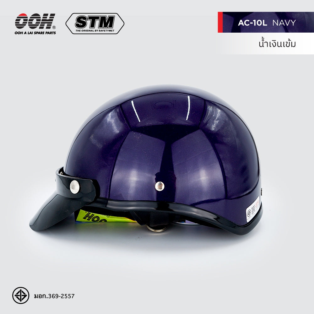 หมวกกันน็อก STM AC-10 Helmet by OOH Alai