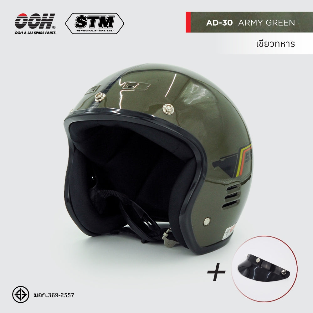 หมวกกันน็อก STM AD-30 Helmet by OOH Alai (คละสีสติ๊กเกอร์)
