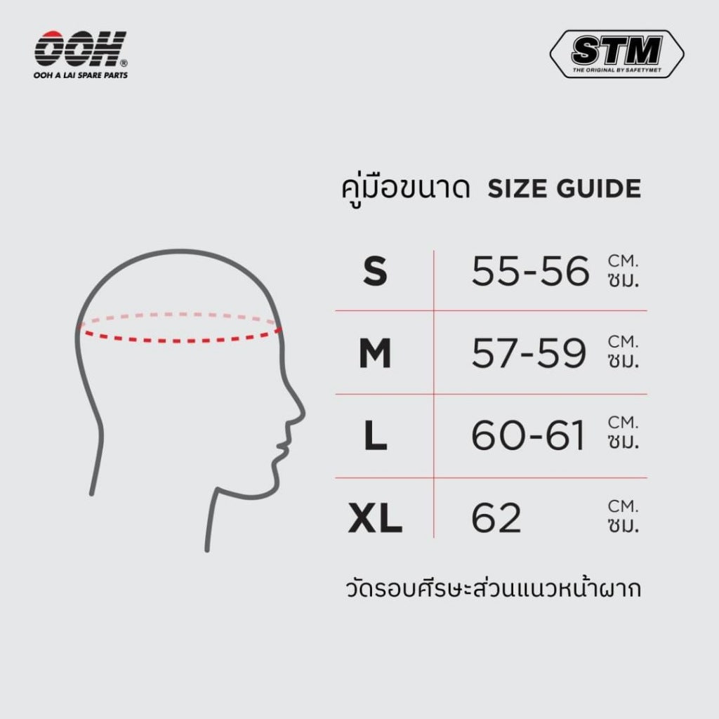 หมวกกันน็อก STM Saturn Helmet by OOH Alai