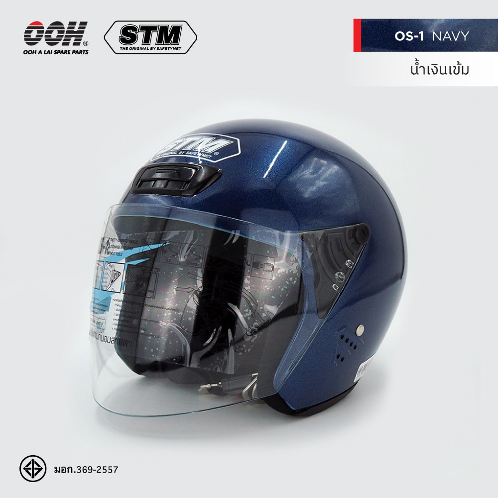 หมวกกันน็อก STM OS Helmet by OOH Alai