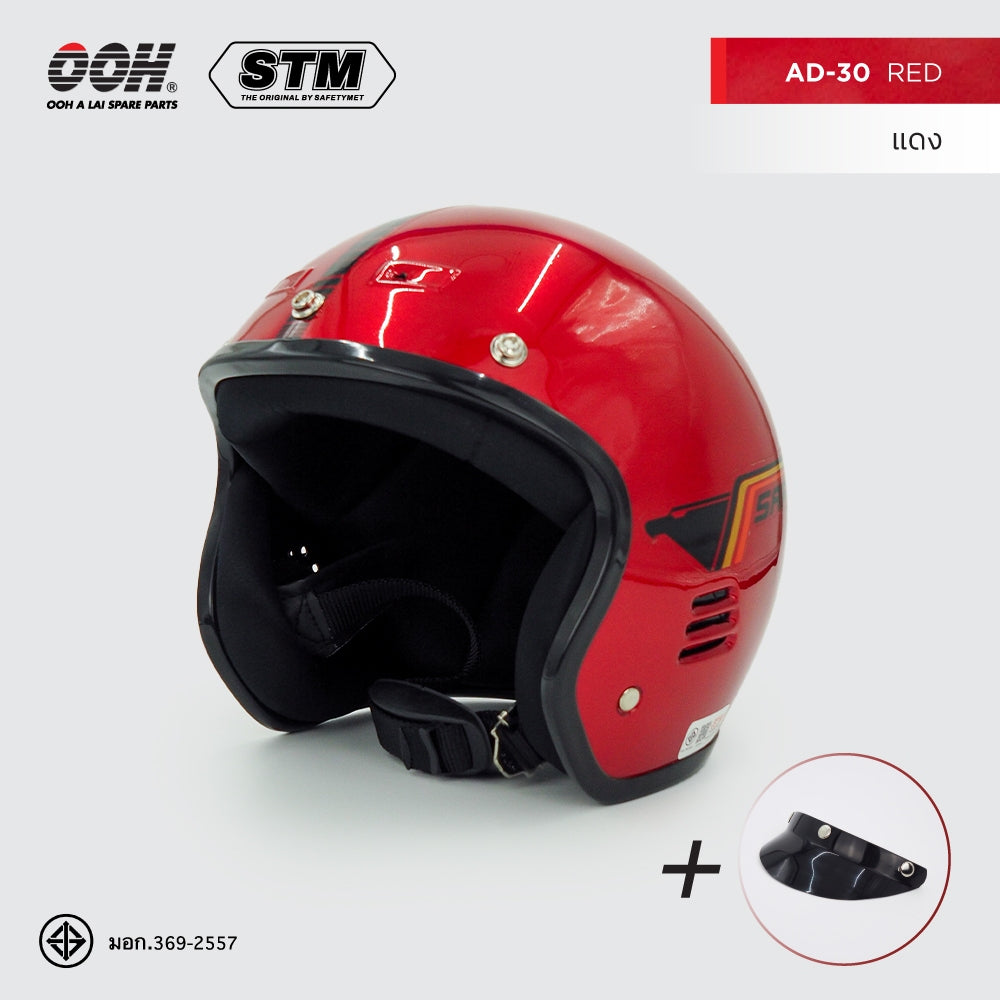 หมวกกันน็อก STM AD-30 Helmet by OOH Alai (คละสีสติ๊กเกอร์)