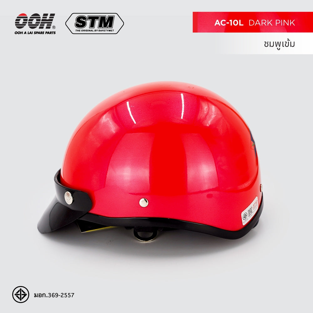 หมวกกันน็อก STM AC-10 Helmet by OOH Alai