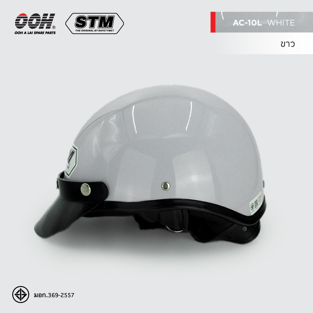 หมวกกันน็อก STM AC-10 Helmet by OOH Alai