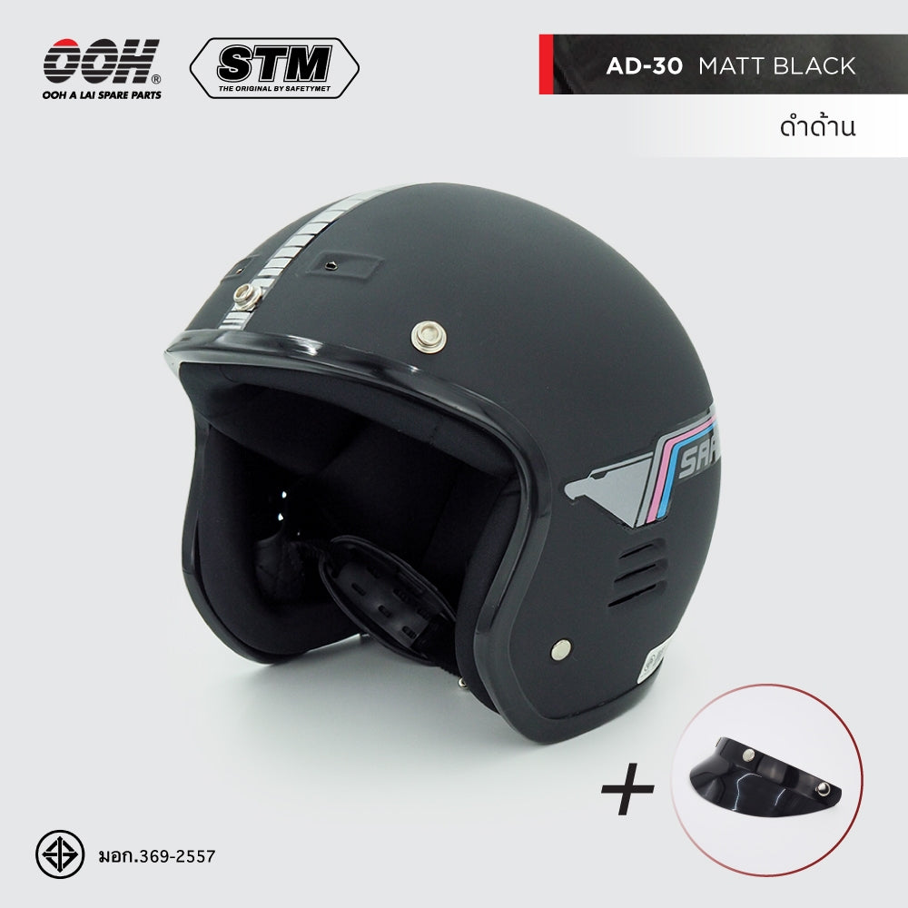 หมวกกันน็อก STM AD-30 Helmet by OOH Alai (คละสีสติ๊กเกอร์)