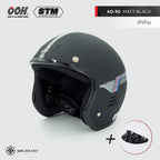 หมวกกันน็อก STM AD-30 Helmet by OOH Alai (คละสีสติ๊กเกอร์)