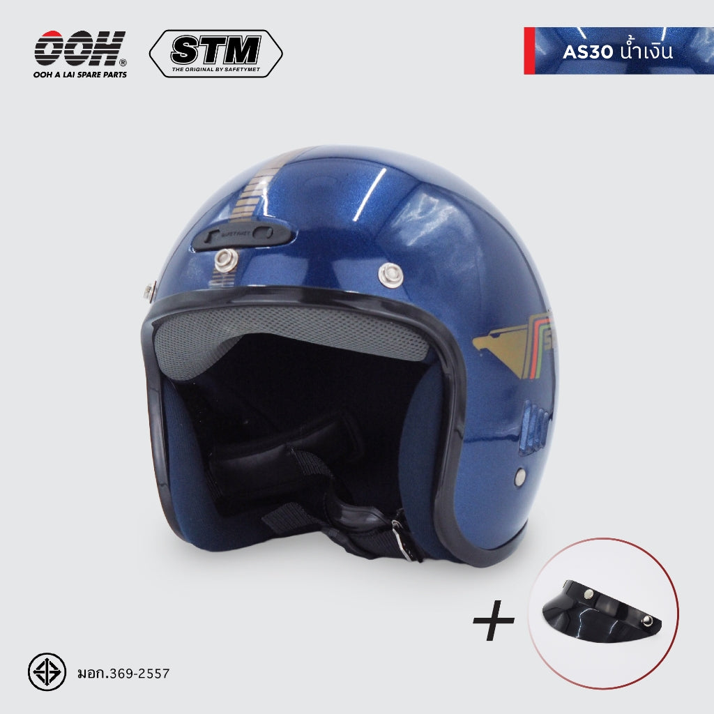 หมวกกันน๊อค STM AS-30 Helmet by OOH Alai [คละสีสติ๊กเกอร์]