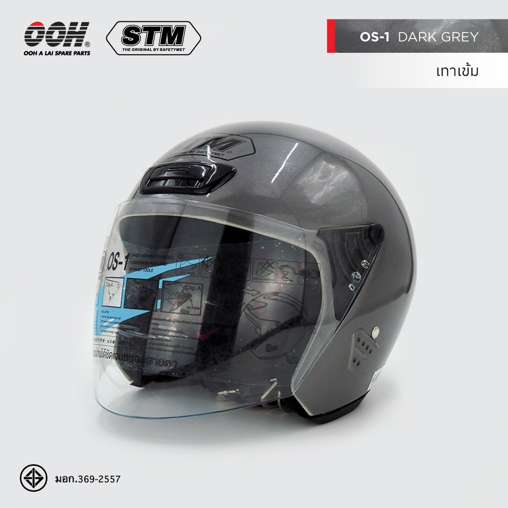 หมวกกันน็อก STM OS Helmet by OOH Alai