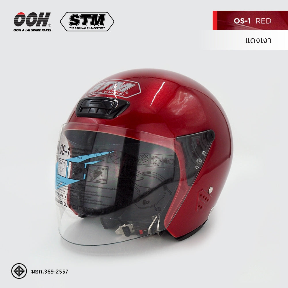 หมวกกันน็อก STM OS Helmet by OOH Alai