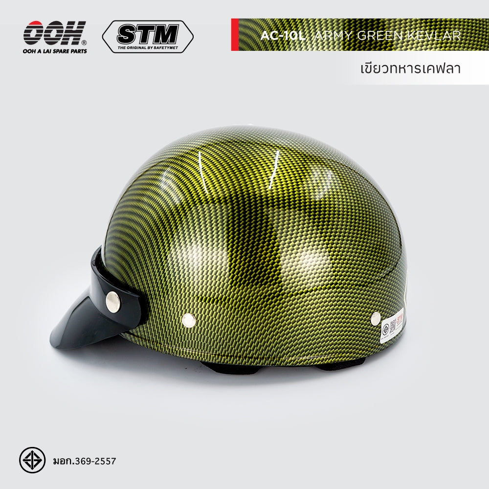 หมวกกันน็อก STM AC-10 Helmet by OOH Alai