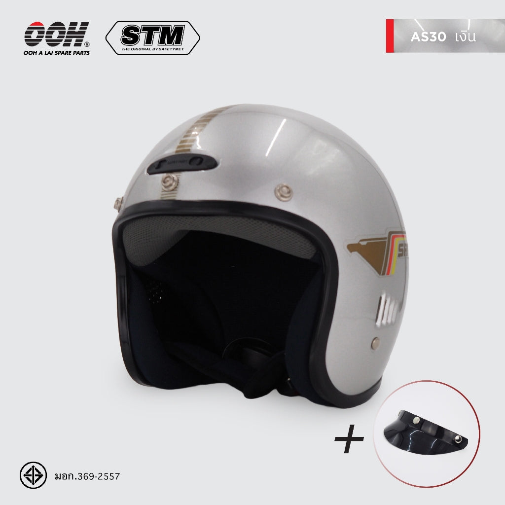 หมวกกันน๊อค STM AS-30 Helmet by OOH Alai [คละสีสติ๊กเกอร์]