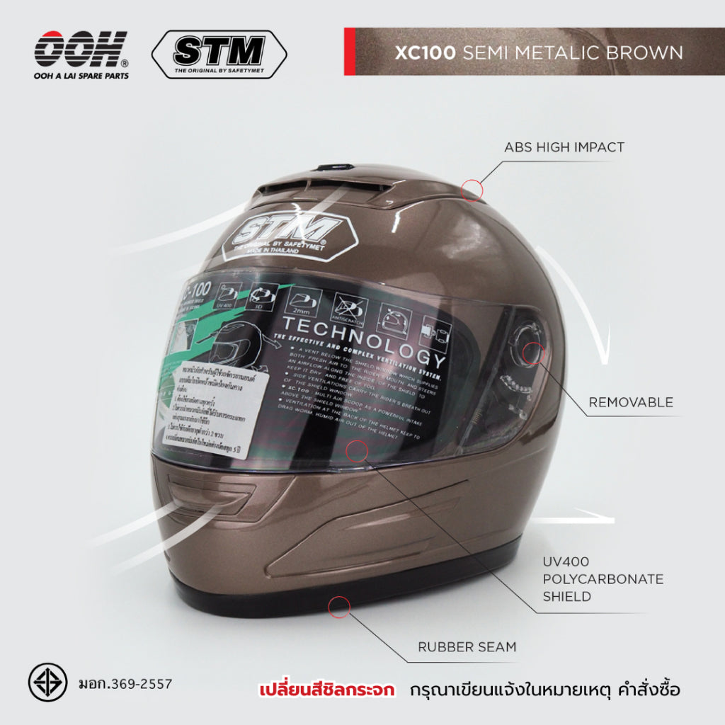 STM SafetyMet XC-100 by Ooh Alai