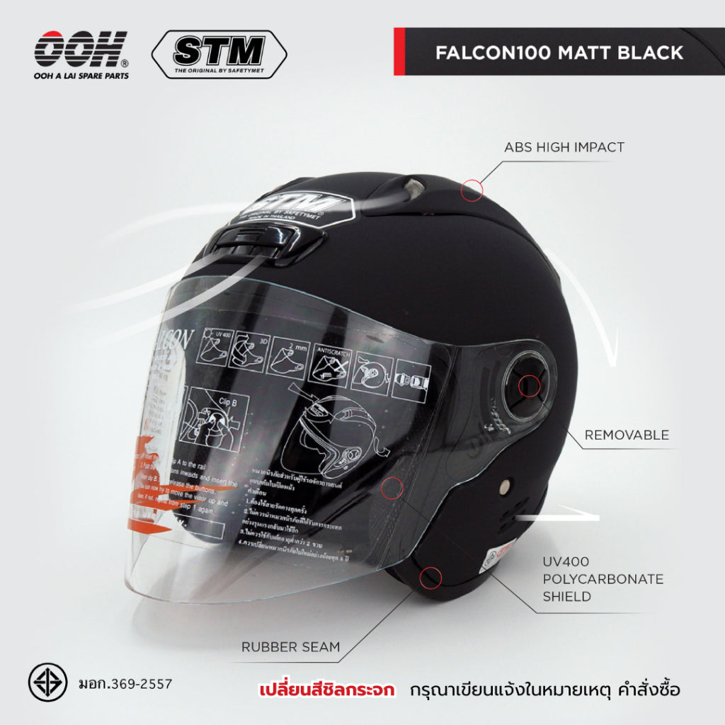 STM SafetyMet Falcon Helmet by Ooh Alai size L