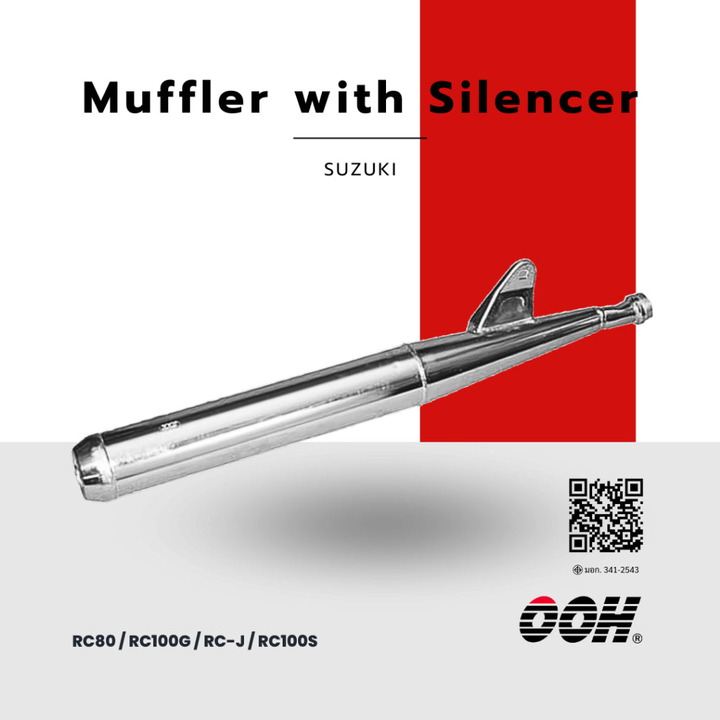 OOH Muffler with Silencer [ท่อไอเสีย] [สำหรับรถมอเตอร์ไซค์] SUZUKI