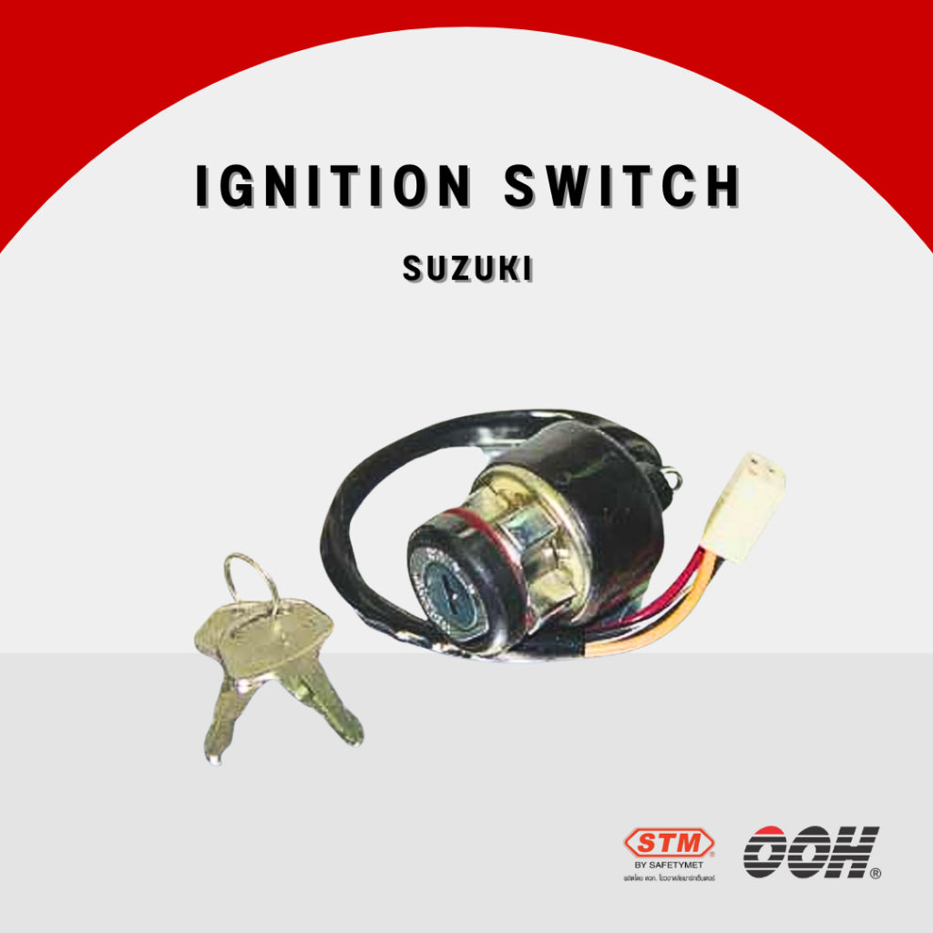 (OOH) Ignition Switch (สวิตซ์กุญแจ) สำหรับรถมอเตอร์ไซค์ (Suzuki) (ชุดใหญ่)