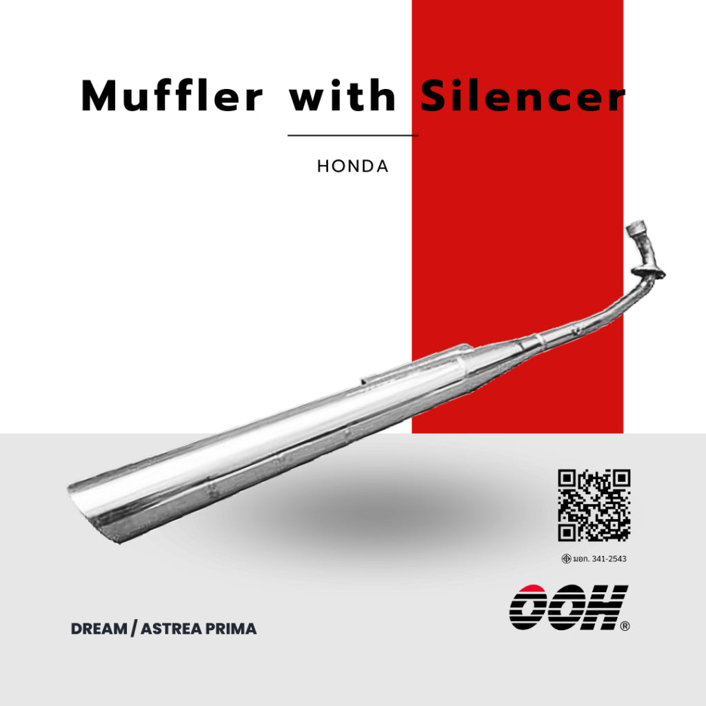 OOH [ท่อไอเสีย] Muffler with Silencer [สำหรับรถมอเตอร์ไซค์] [HONDA]