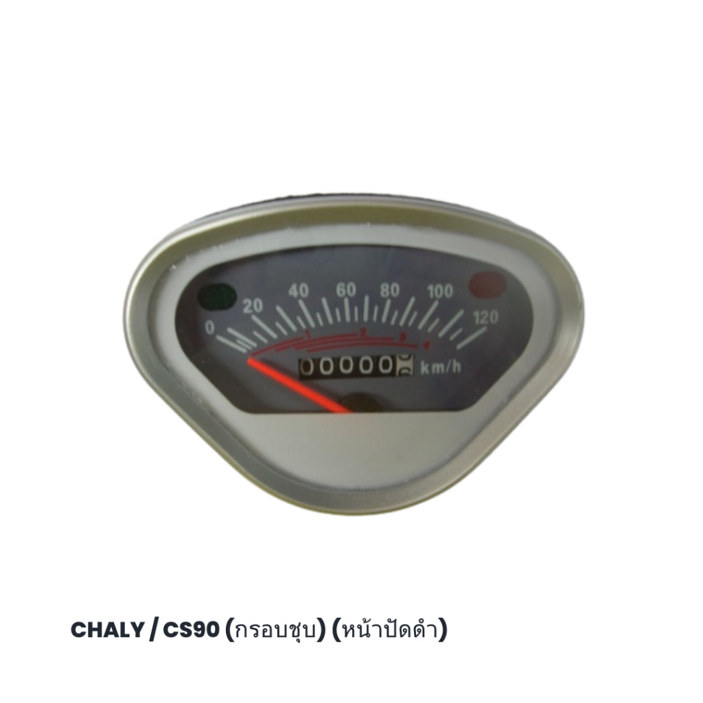 (OOH) Speedometer Ass'y (เรือนไมล์) สำหรับรถมอเตอร์ไซค์ (HONDA)