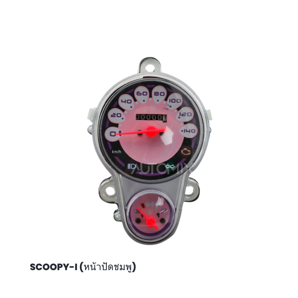 (OOH) Speedometer Ass'y (เรือนไมล์) สำหรับรถมอเตอร์ไซค์ (HONDA)