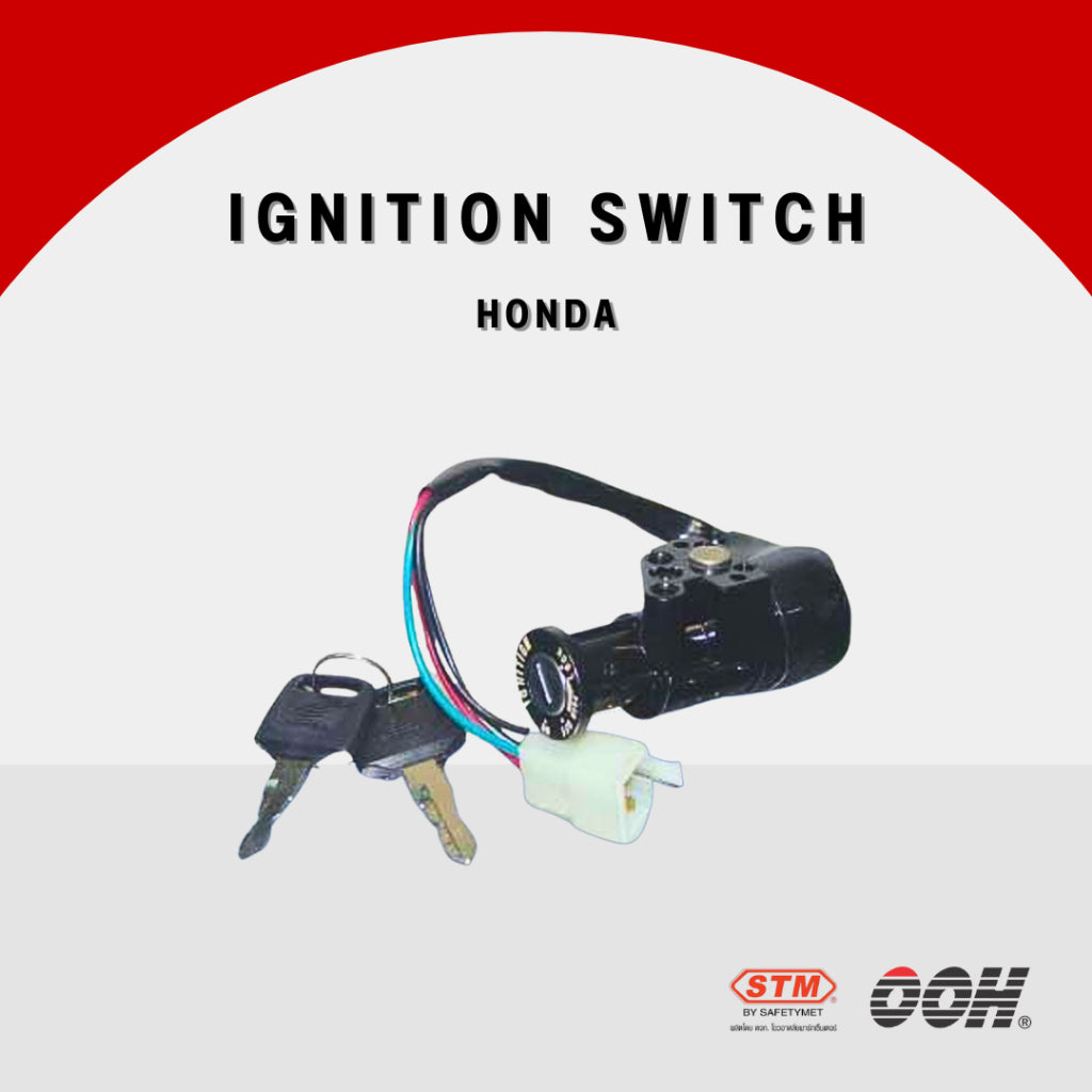 (OOH) Ignition Switch (สวิตซ์กุญแจ) สำหรับรถมอเตอร์ไซค์ (Honda) (ชุดใหญ่)