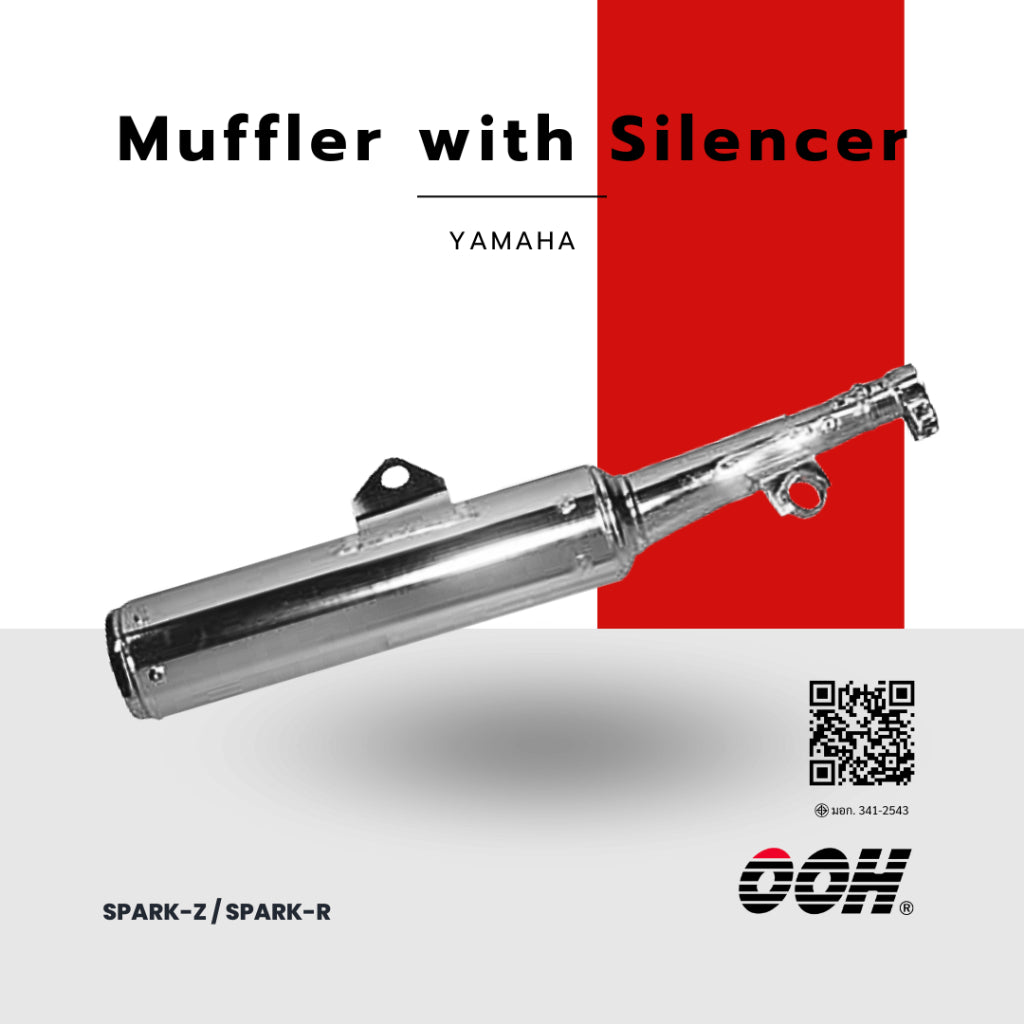 OOH [ท่อไอเสีย] Muffler with Silencer [สำหรับรถมอเตอร์ไซค์] [YAMAHA]